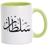 Sultan Arabic Name Calligraphy Printed Mug Light Green/White 11ounce