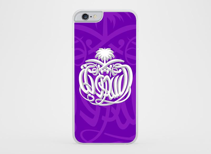 Saudi Purple iPhone 6 plus
