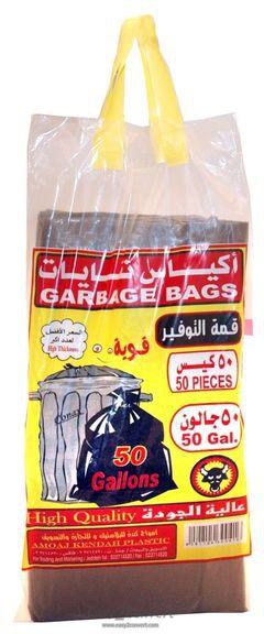 Amoaj Kendah  Garbage Bags  50X50gallons
