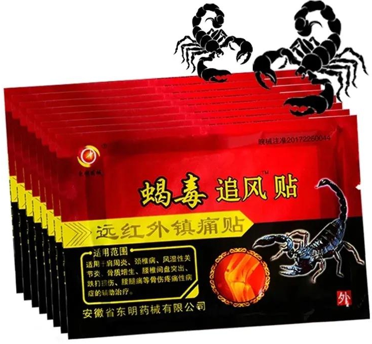 Chinese Scorpion Venom Medical Pain Patch for Joint Back Knee Rheumatism Arthritis Pain Relief
