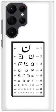 Case for Samsung Galaxy S22 Ultra 5G Snap Case Slim Snap Classic Series Shield Matte Finish Print - Eye Test