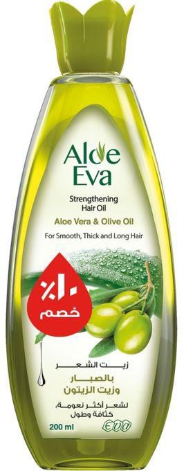 Eva Hair Oil with Aloe Vera and olive oil 200ml 10%