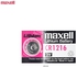 Original G-Shock Watches Maxell Battery (CR Series)