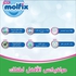 Molfix Baby Diapers - Size 4 - From 7Kg To 18Kg- 8 Diapers
