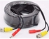 Video Power Cable for CCTV Camera - 30M