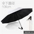 Fashion Full-automatic Lady's Ins Umbrella Rain Two-Beige