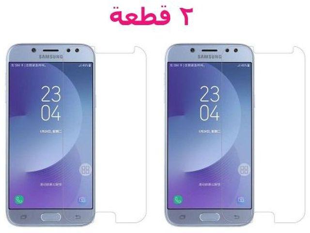Glass Screen Protector For Samsung Galaxy J5 Pro & Samsung Galaxy J5 2017 - Clear