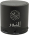 Al-Noor Quraan Speaker - Black - SQ-300
