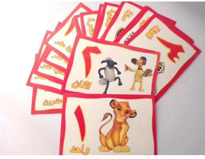 Flash Cards Arabic Numbers - 20 Pcs