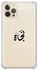 "غطاء حماية واق من السيليكون لهاتف أبل آيفون 12 برو - اسم "نجاة" 6.1بوصة شفاف