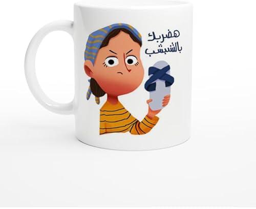 Creative Printed Mug mather's DayWith Special Design -1 (white mug)