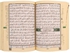 Tajweed Quran 14*20 Cm