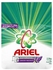 Ariel Automatic Laundry Detergent with Lavender Scent - 2.5k 