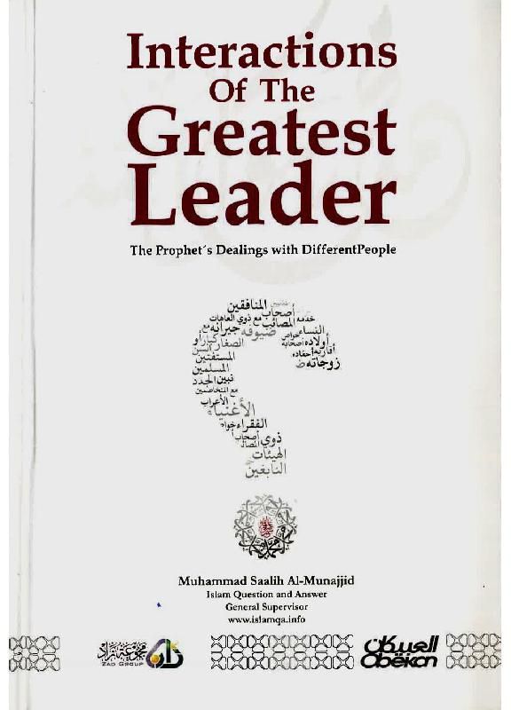 Interactions of The Greatest Leader - The Prophet's Dealing with Different People