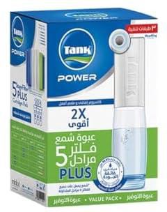 Tank Power Water Filter Cartridges – 5 Stages Plus Economy Pack