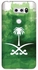 غطاء رفيع محكم بمظهر غير لامع لهاتف ال جي في 30 شعار السعودية