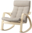 POÄNG Rocking-chair - birch veneer/Gunnared beige
