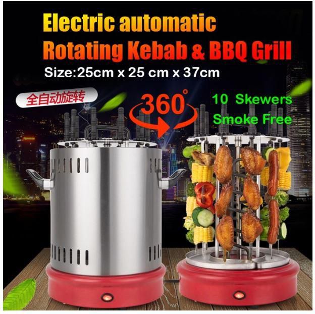 Electric Automatic Rotating Kebab &amp; BBQ Grill (10 Skewers ) Big