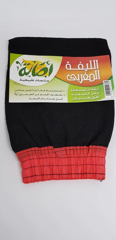 Asalat El Mady Moroccan Gloves - 1 Pcs -red