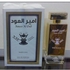 Fragrance World Ameer Al Oudh Intense Oud Eau De Parfum