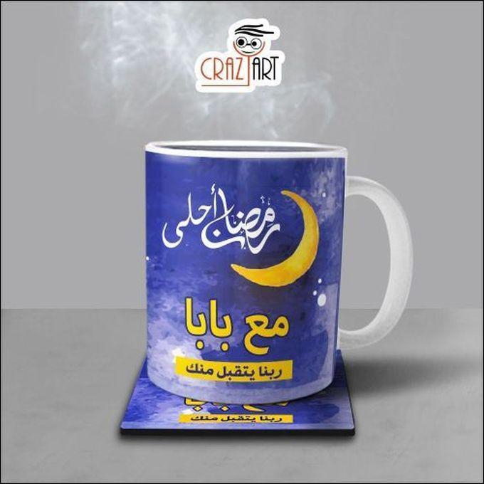 Crazy Art Mug & Coaster Ramadan