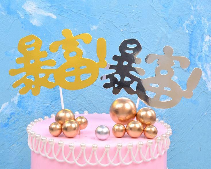 New Arrival Cupcake Cake Topper Happy Birthday Party Baking Decoration