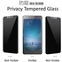 Bdotcom Privacy Anti Spy Premium Tempered Glass Screen Protector for Vivo V7