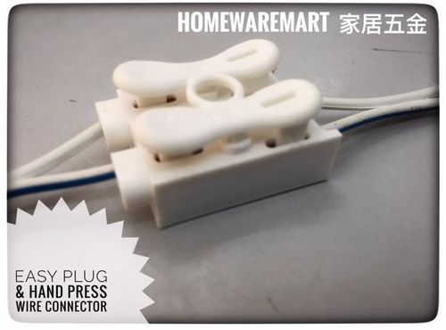 Homewaremart 10A Electrical Wire Connector Self Locking Clip Type 1pcs (White)