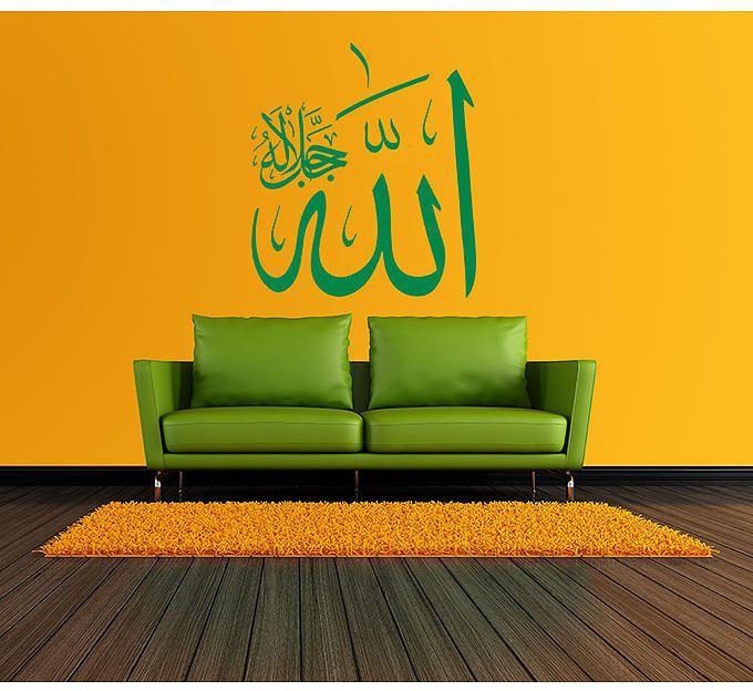 Lo2Lo2 Decor WS_0003 Islamic Wall Stickers For Modern Decor - Green