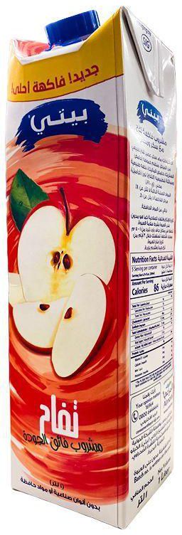 Beyti Apple Juice - 1L