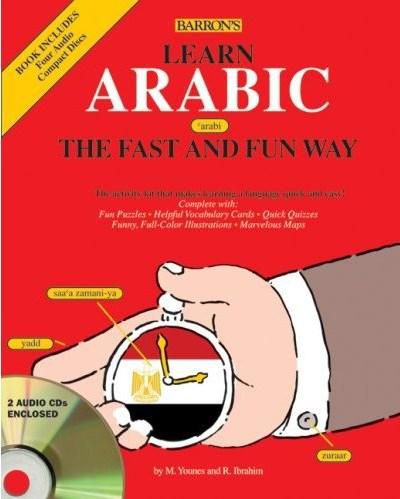 Learn Arabic the Fast and Fun Way with Audio CDs