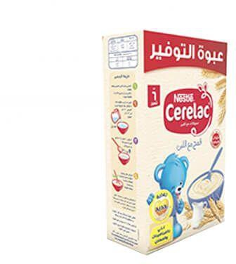 Nestle - Cerelac Wheat With Milk + Iron - 500G