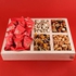 Abu Auf – Assorted Nuts and Delights Box