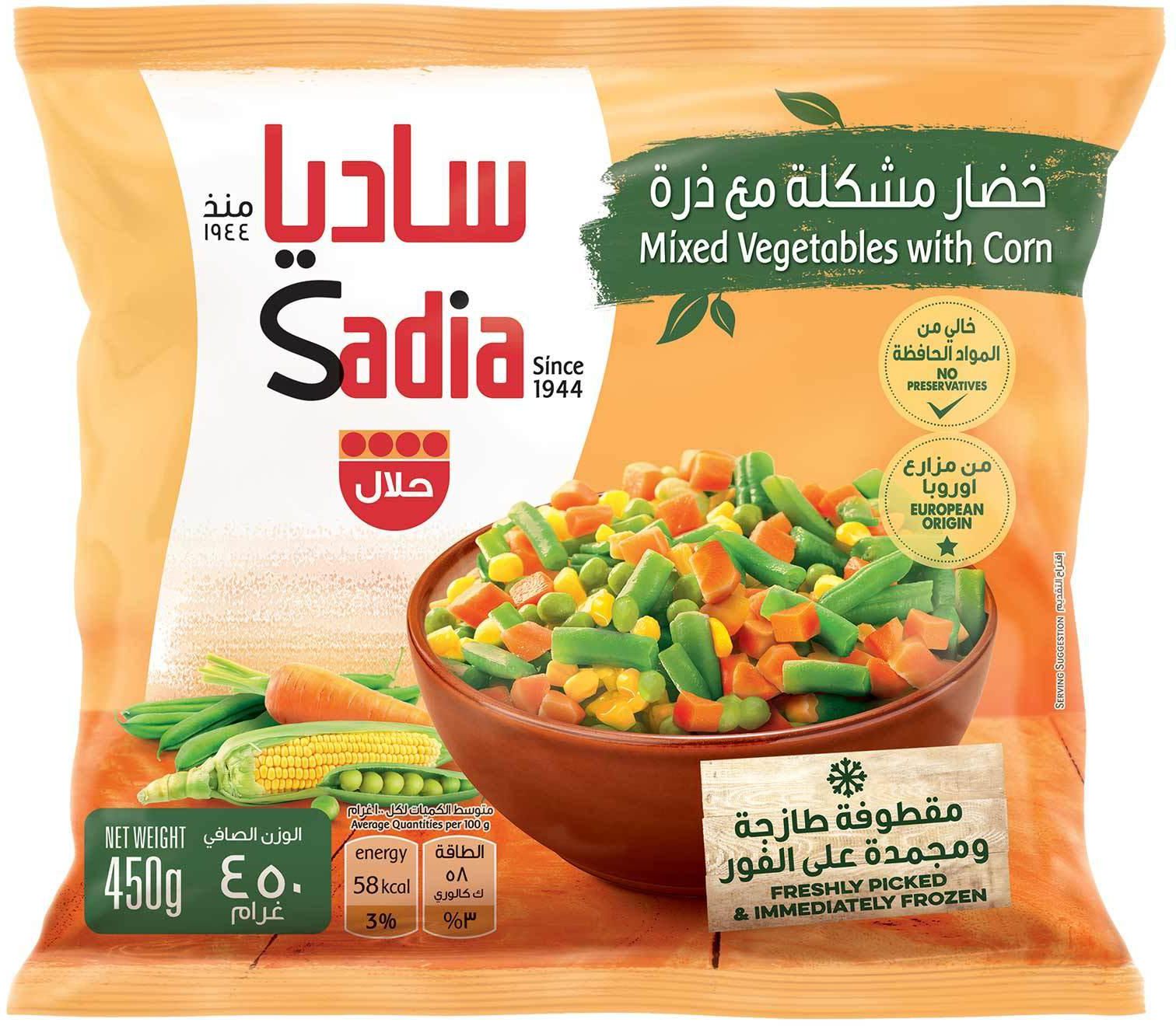 Sadia mixed vegetables with corn 450 g
