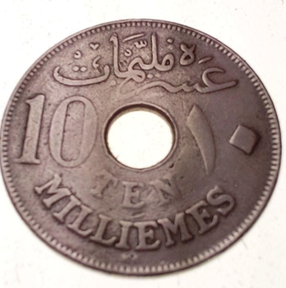 10 مليمات السلطان حسين 1917 م