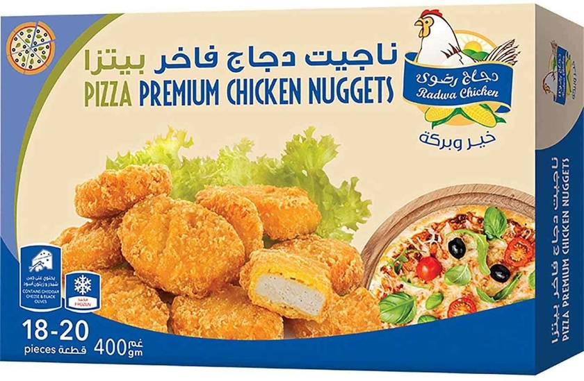 Radwa chicken pizza permium chicken nuggets 400 g