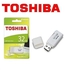 Toshiba Highspeed USB Flashdisk Transmemory - 32GB White