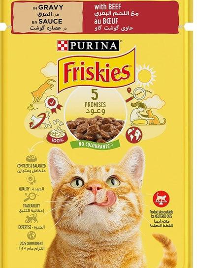 Purina Friskies Beef Chunks in Gravy Wet Cat Food Pouch 85g