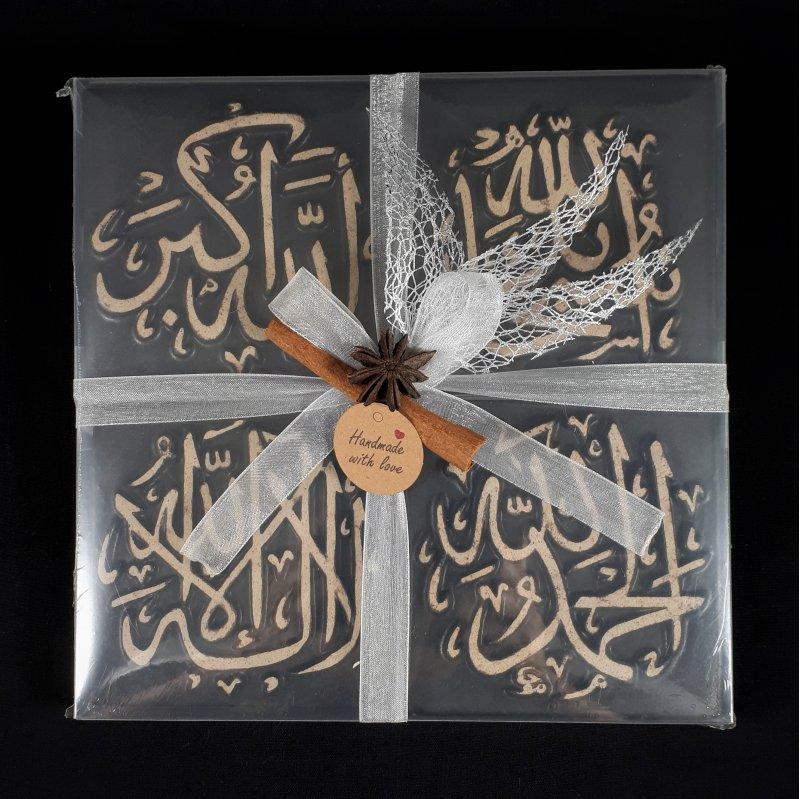 Keceramics Loose Handmade Tiles Gift Pack Set 4in1 Zikir Arabic (Matte Black Glaze)
