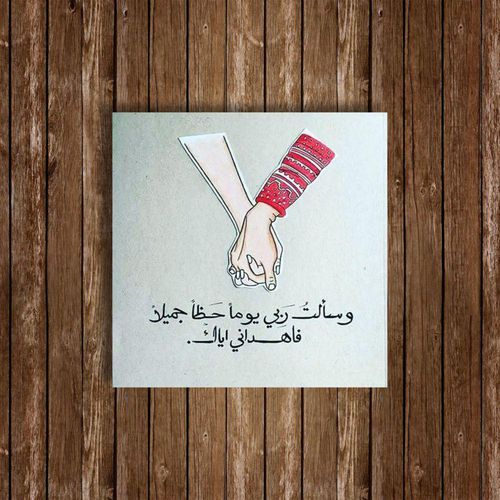 I asked my Lord one day luck beautiful then he give me you MDF Wall Art 30x30 centimeter