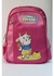 Kiddies School Bag - Pink