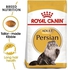 رويال كانين طعام القطط الفارسية من اف بي ان، 400 جرام