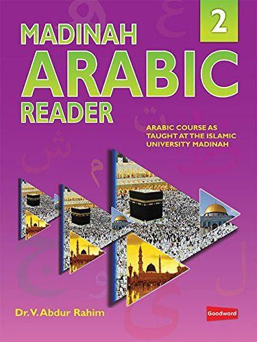 Goodword - Madinah Arabic Reader Book 2- Babystore.ae