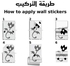kazafakra Islamic Wall Sticker - Brown