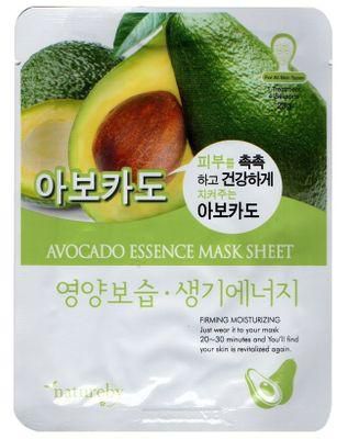 Natureby Korean Avocado Essence Mask Sheet
