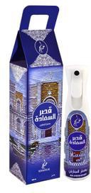 Kasar Al Saada Air freshener 320ml