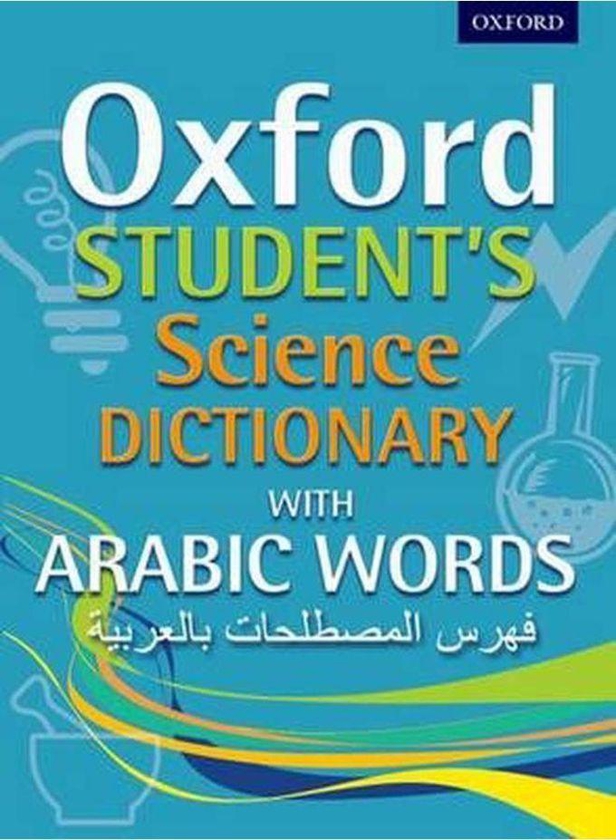 Oxford University Press Oxford Student s Science Dictionary with Arabic Words