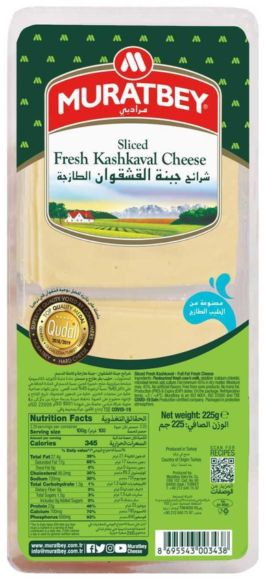 Muratbey Sliced Kashkawal Cheese 225g