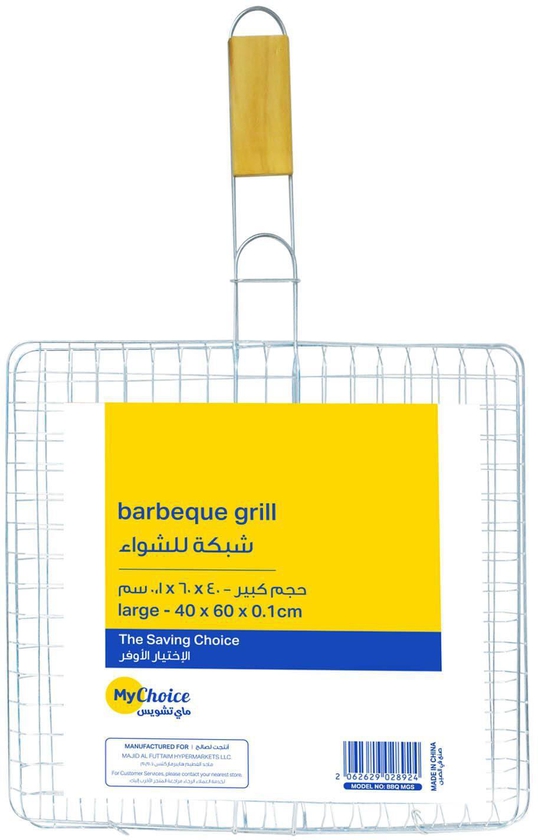 MyChoice Barbeque Grill L Silver 40x60x0.1cm