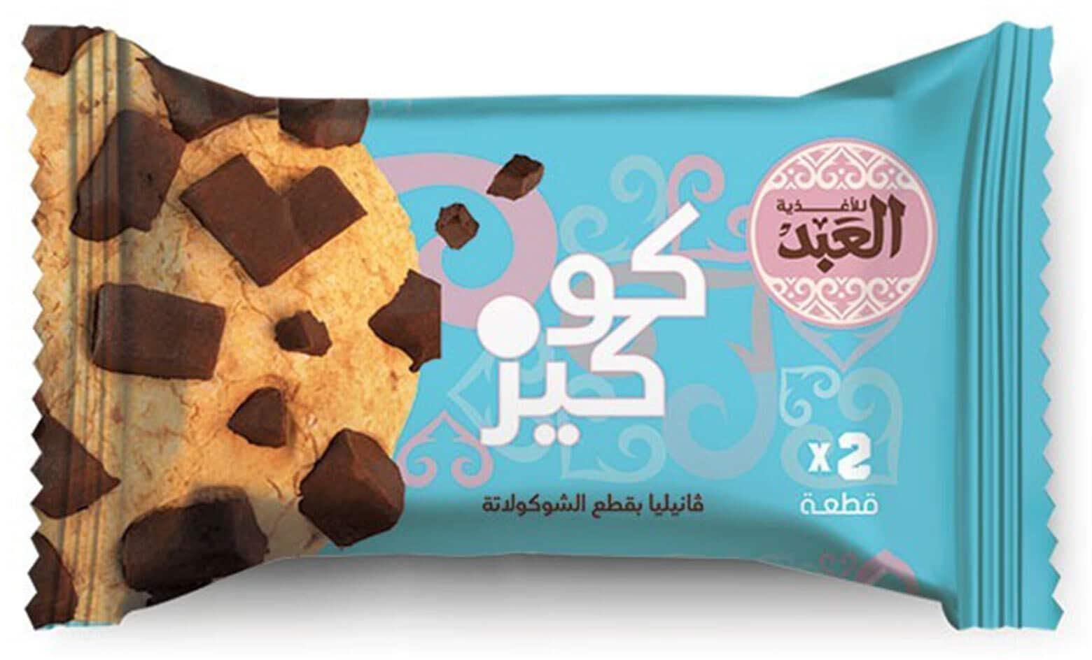 El Abd Vanilla Cookies with Chocolate Chips - 2 Cookies